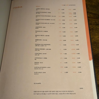 스니프 이미지