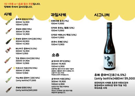 강남오뎅 이미지