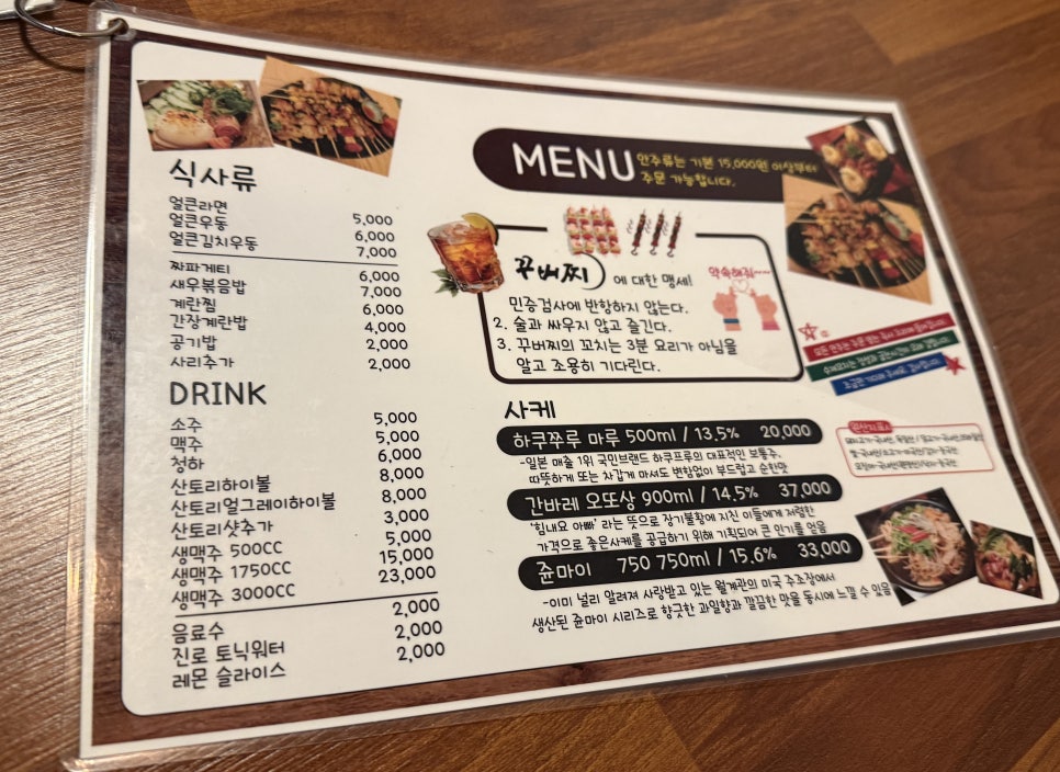 꾸버찌송정점 이미지