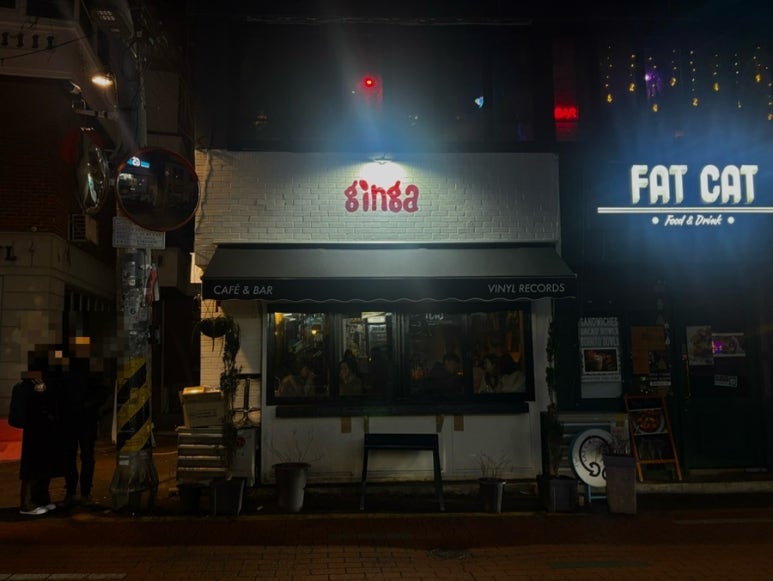징가(ginga) 이미지