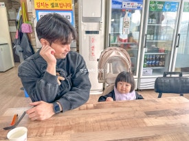 김종수 멸치국수 이미지