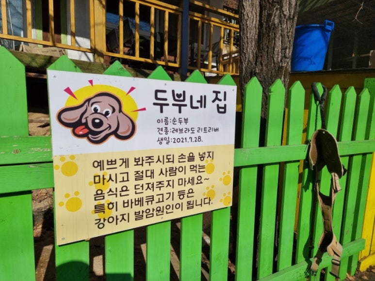 산비탈다방 이미지