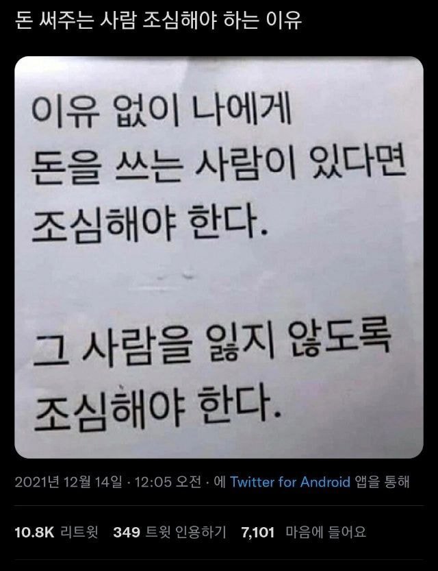 앙큼한언니 이미지