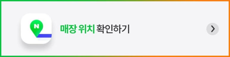 처갓집치킨진영 이미지