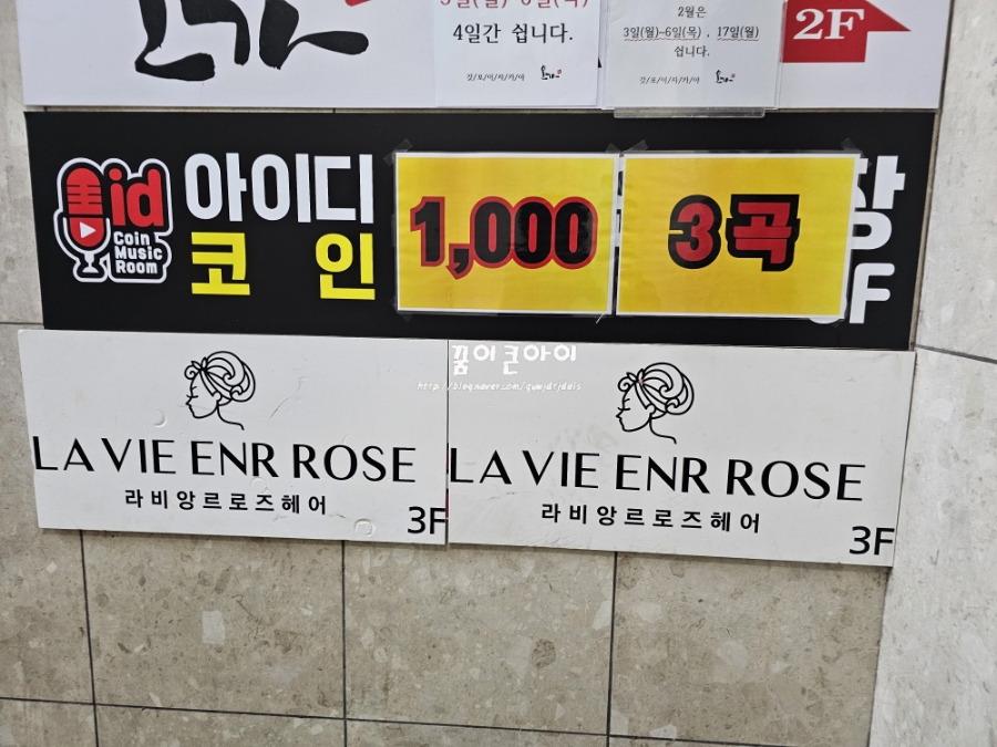 세븐일레븐(부천중동점) 이미지