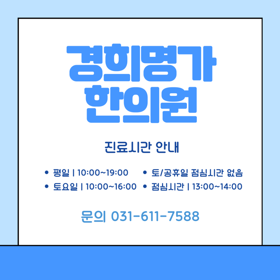 경희세탁 이미지