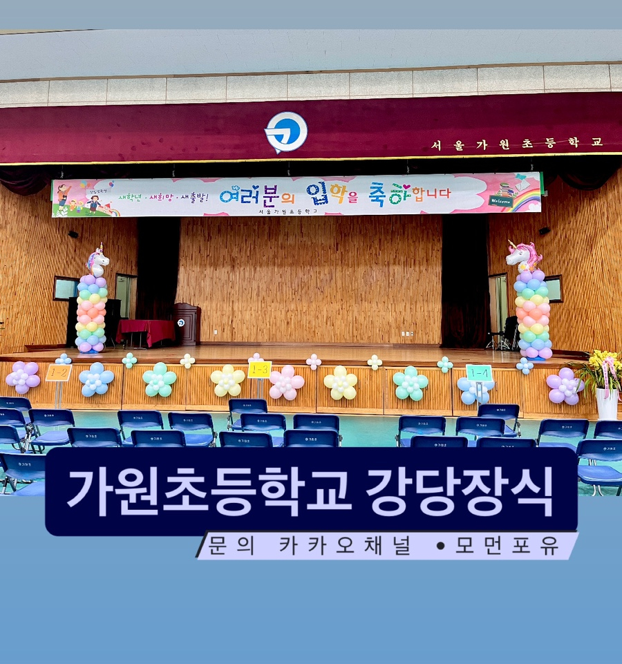 가원장식 이미지
