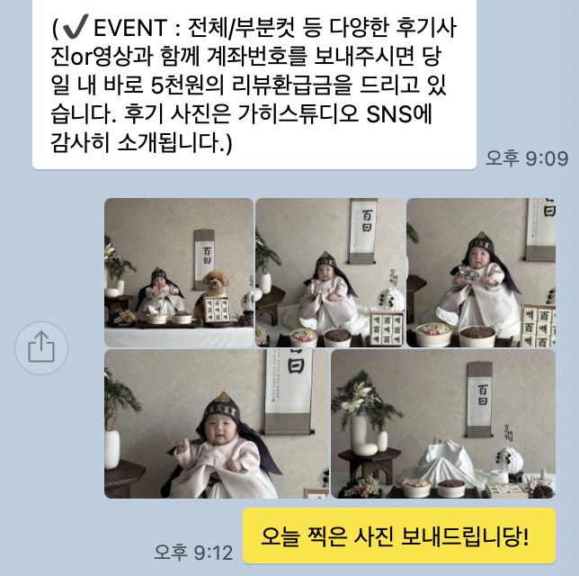 라이스스튜디오 이미지