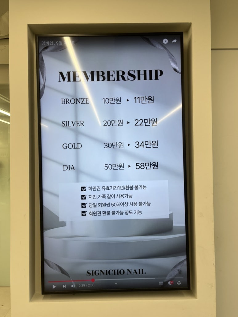 손*원 이미지