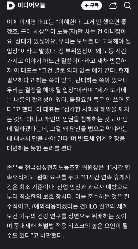 실용주의주 이미지