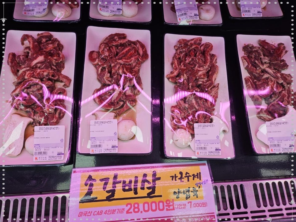 (주)명품축산 이미지