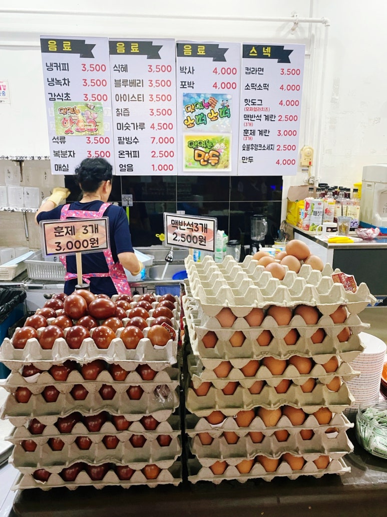 건영매점 이미지