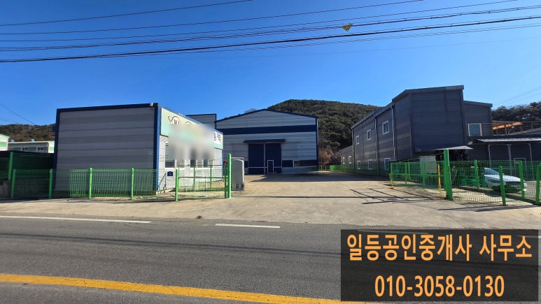 용식품(제2공장) 이미지