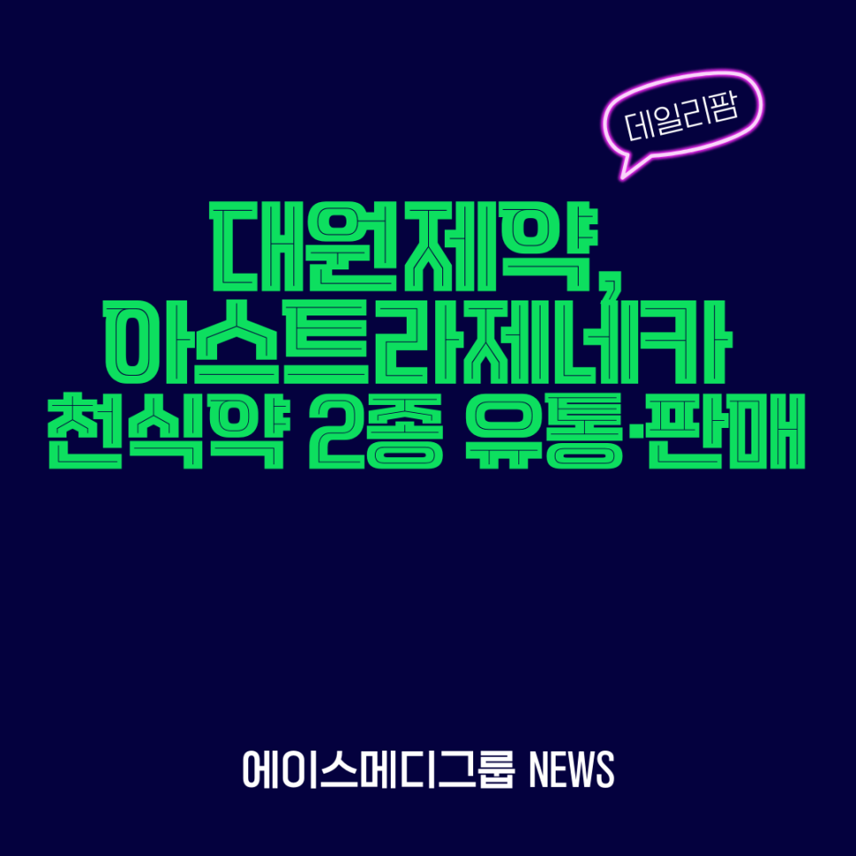 대원유통 이미지