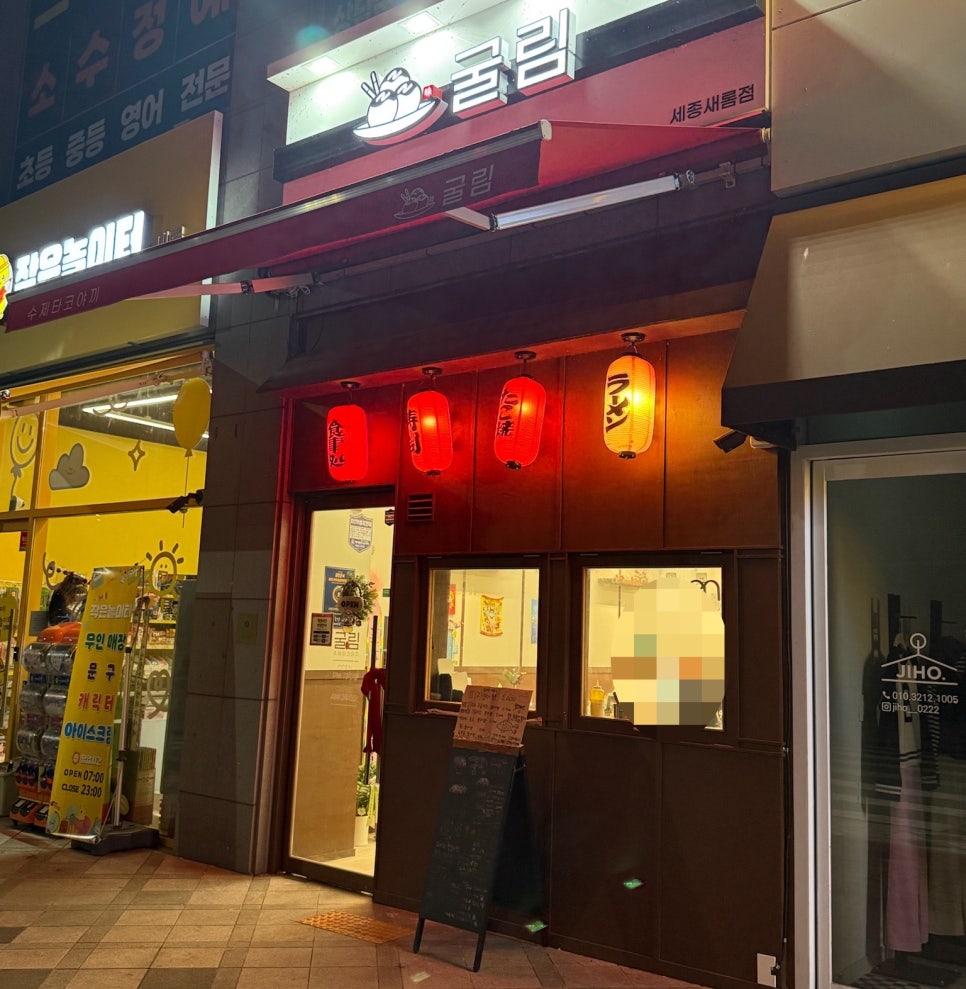 굴림타코야끼 이미지