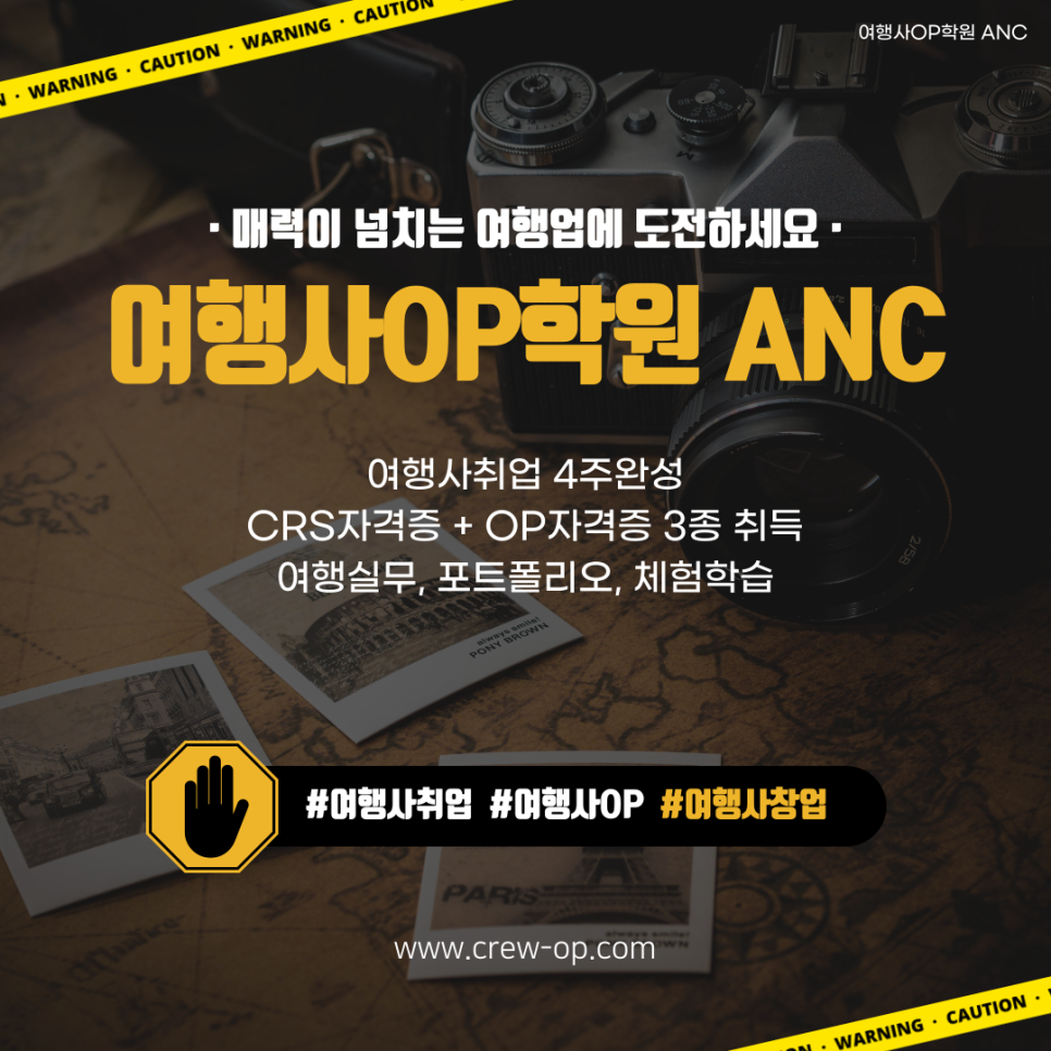 마이여행사 이미지