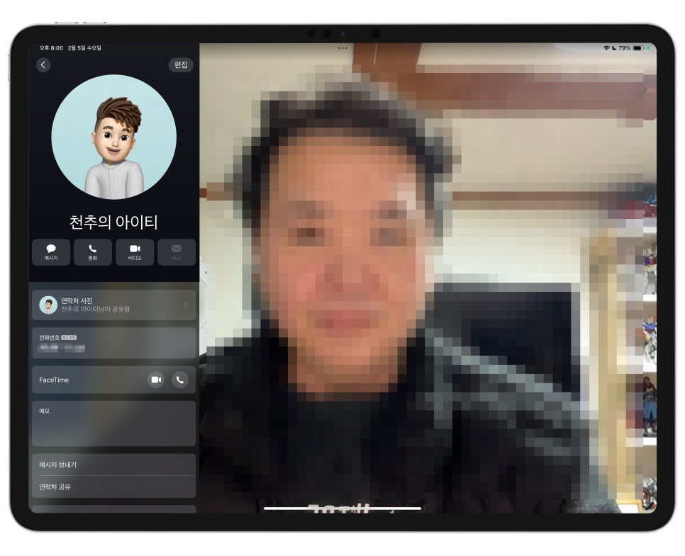 아이폰 16 프로 맥스와 아이패드 프로 연동으로 "전화 통화 및 메시지 사용하기" 이미지 9