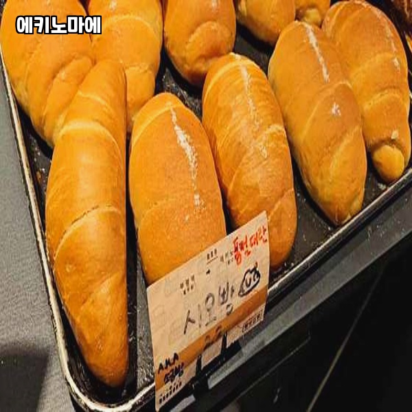 에키노마에 이미지
