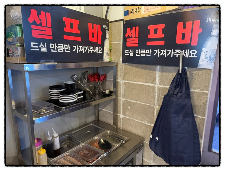 연탄부락 이미지