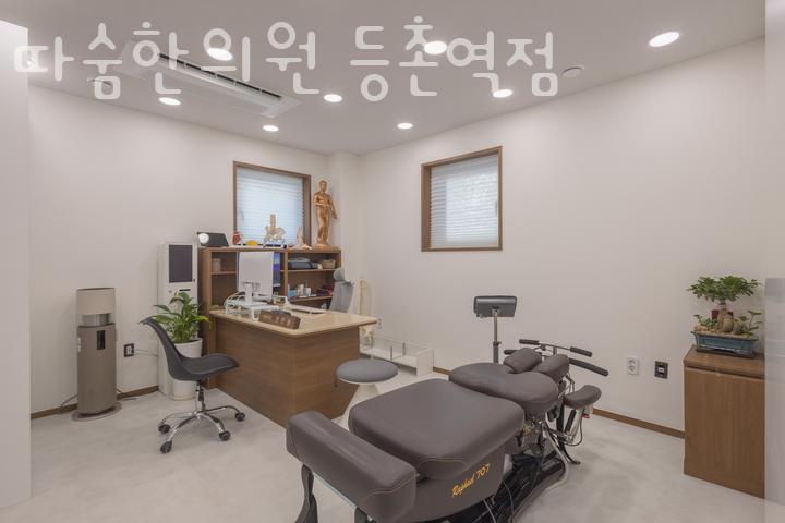 따숨한의원 이미지