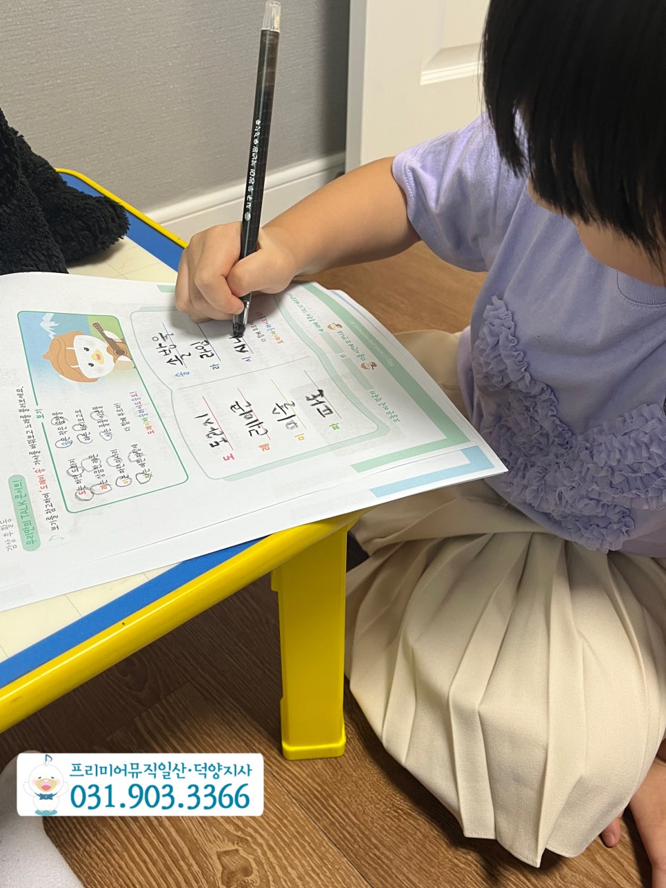 우리피아노악기 이미지