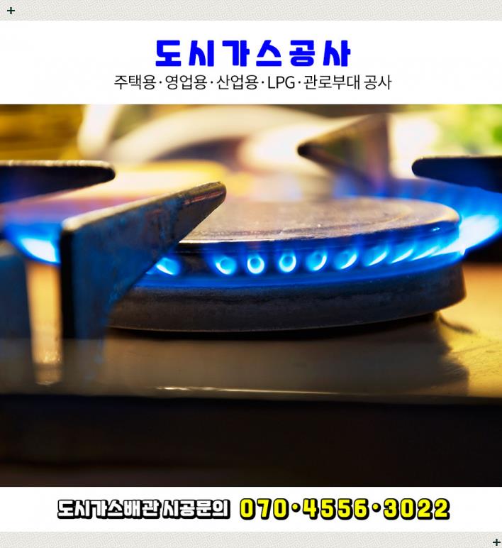 도시광고산업 이미지