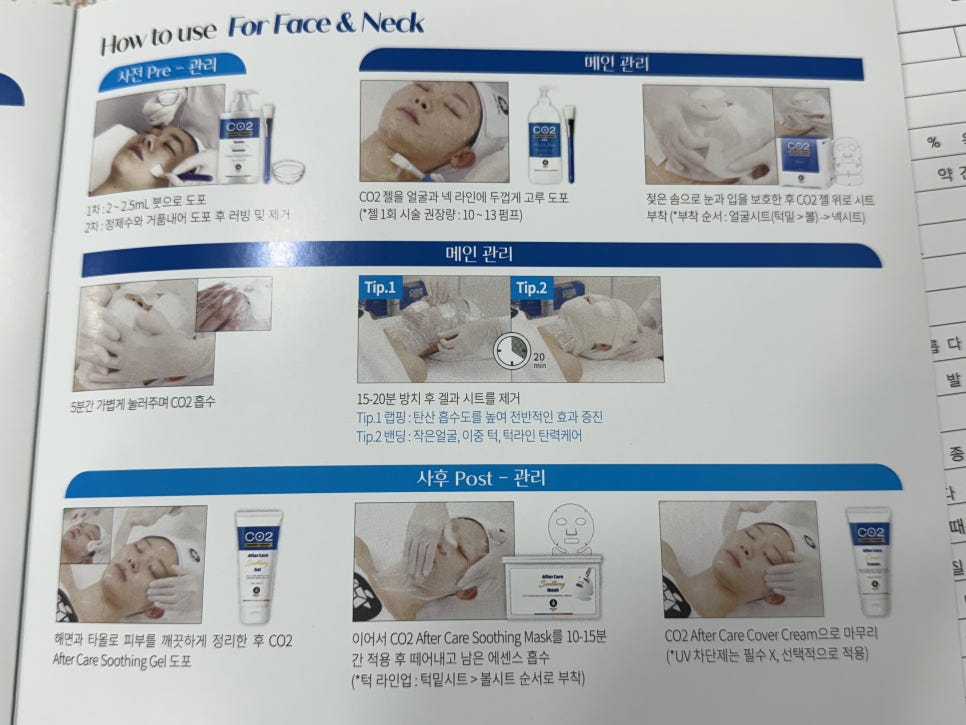 미채울공간 이미지