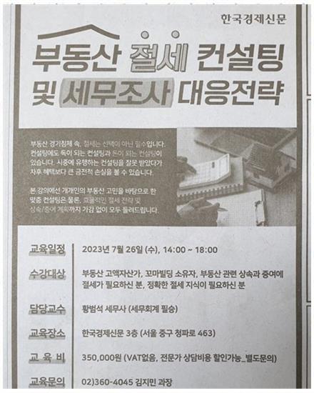 명성세무회계 이미지