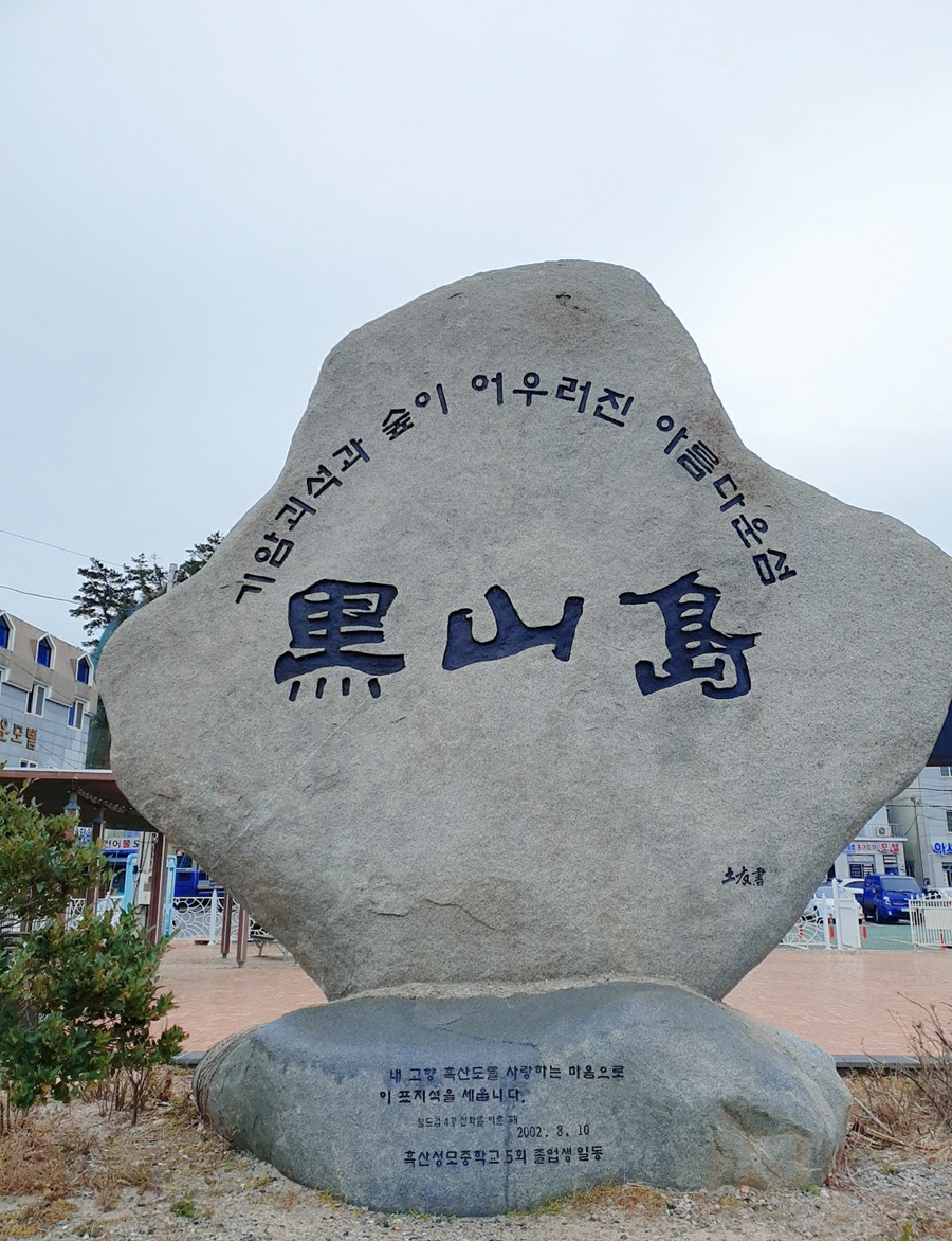 흑산도홍어 이미지