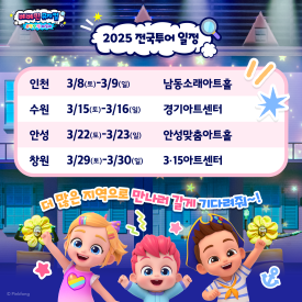 베베컴퍼니 이미지