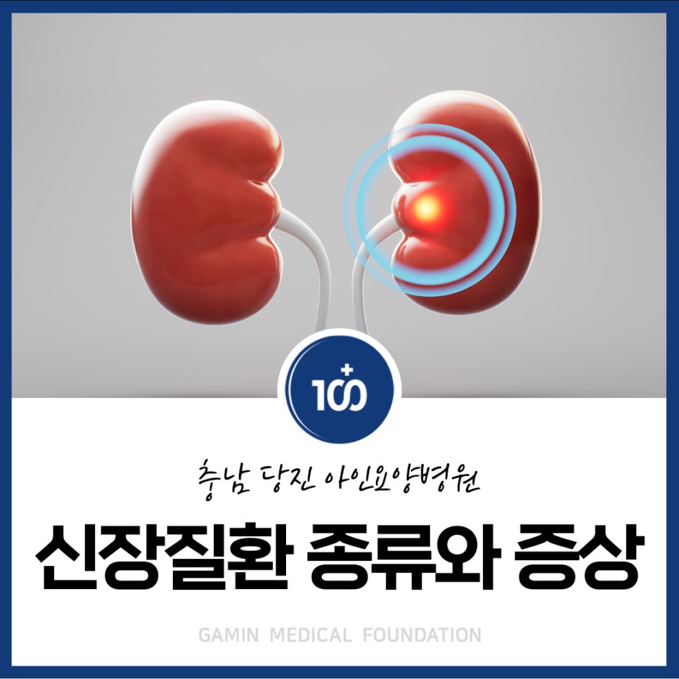 아인요양병원 이미지