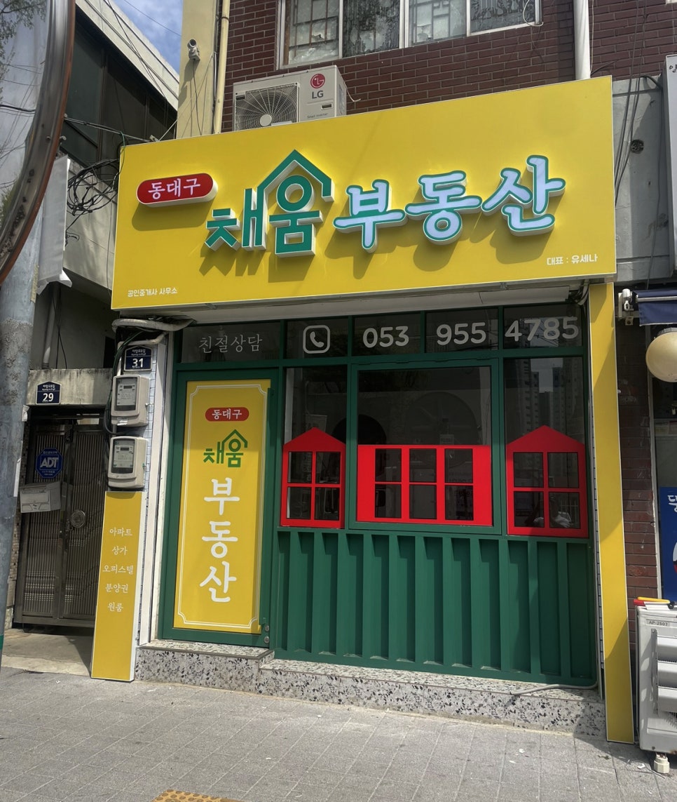 채움컴퍼니 이미지