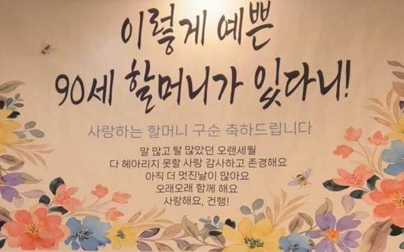 애드포유 이미지