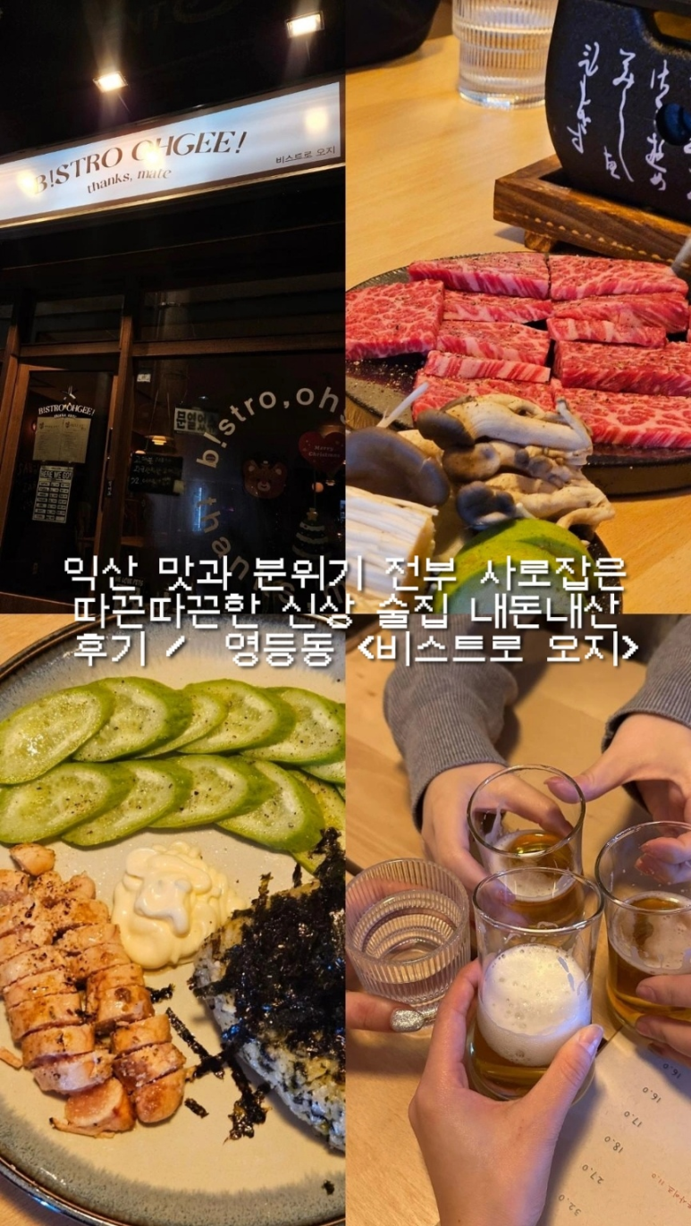 비스트로101(Bistro101) 이미지