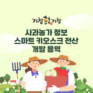 (주)스마트키오스크 이미지
