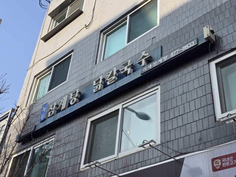 이레행정사사무소 이미지
