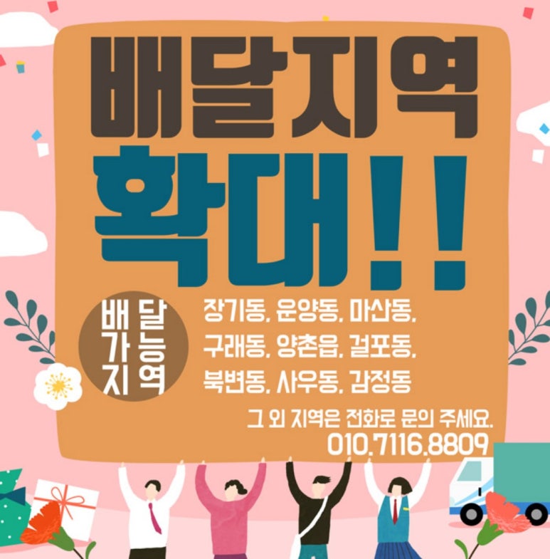 더삼촌 이미지