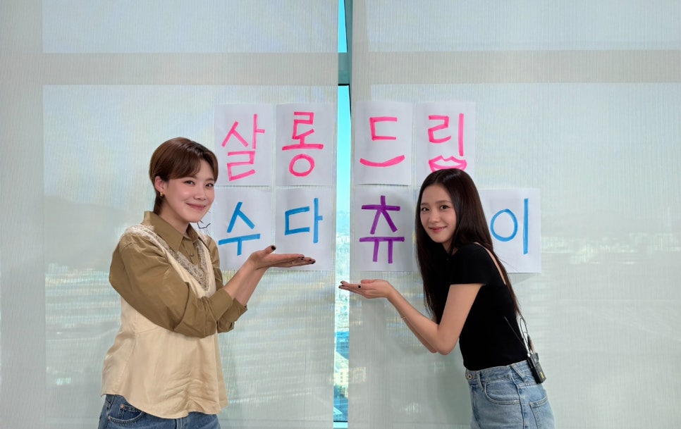 드립꽃 이미지