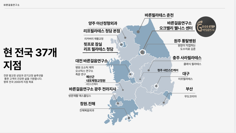 통탈의원 이미지