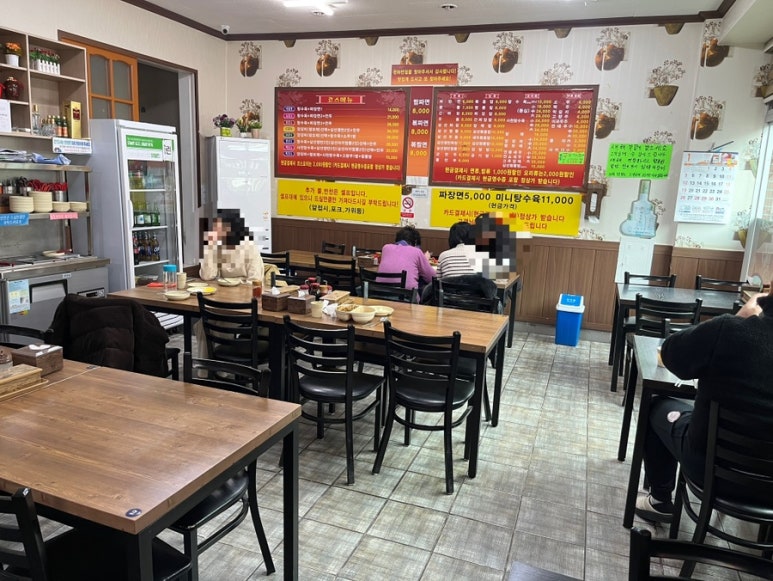 천하반점 이미지