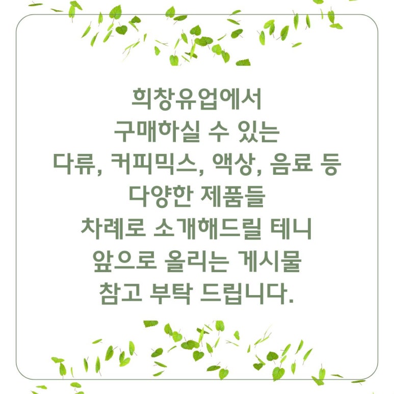 강릉유업 이미지