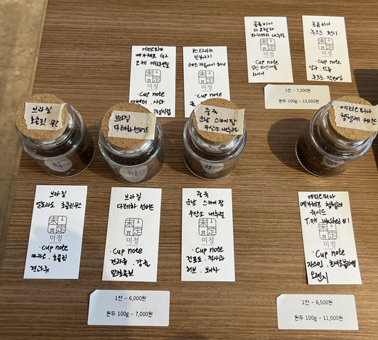 미정커피로스터스 이미지