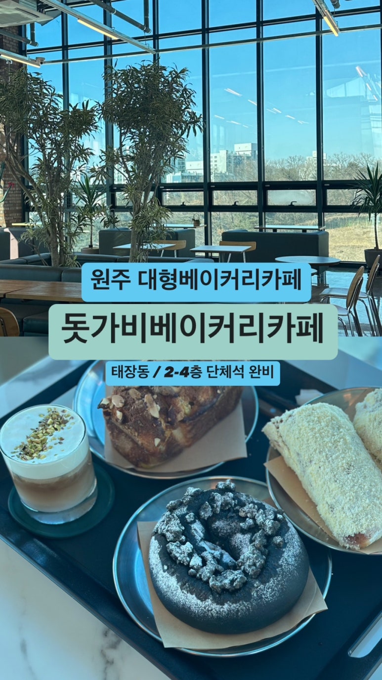 돗가비베이커리카페 이미지