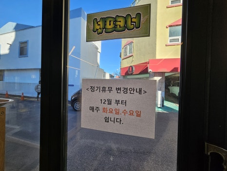 강릉핑크김밥 이미지