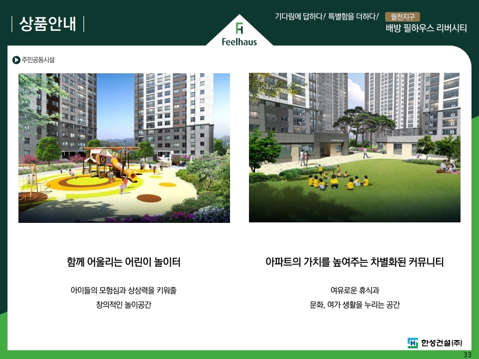 배방농협 하나로마트 이미지
