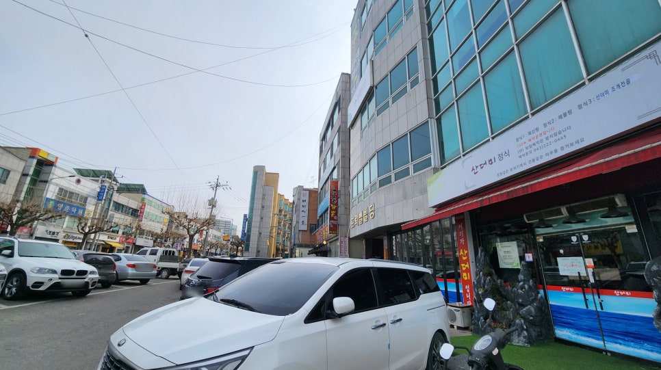 용암반점 이미지