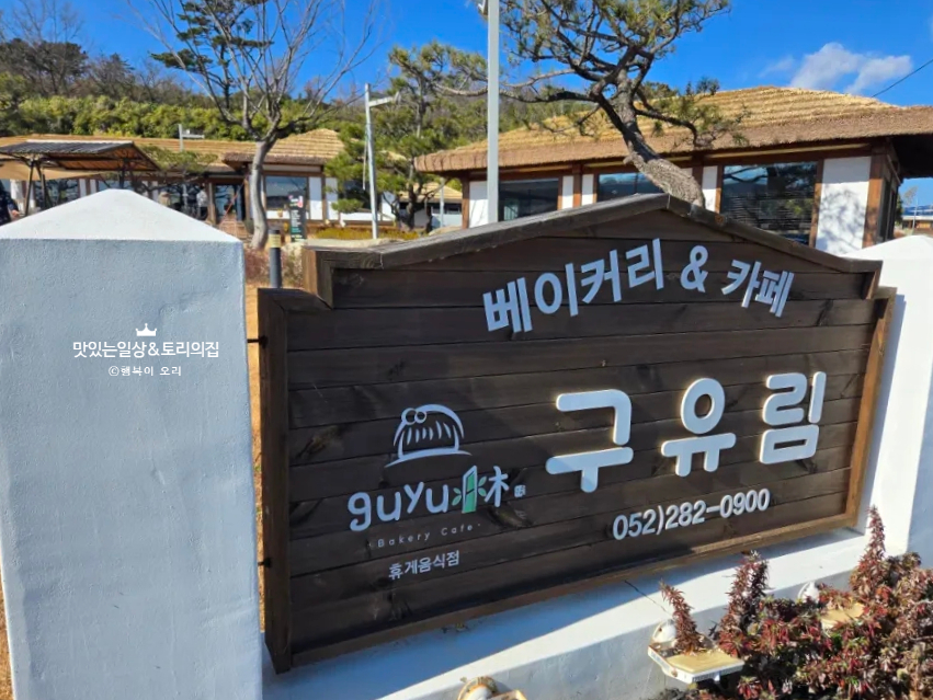 구유림7 이미지