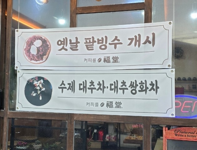 커피를복당 이미지
