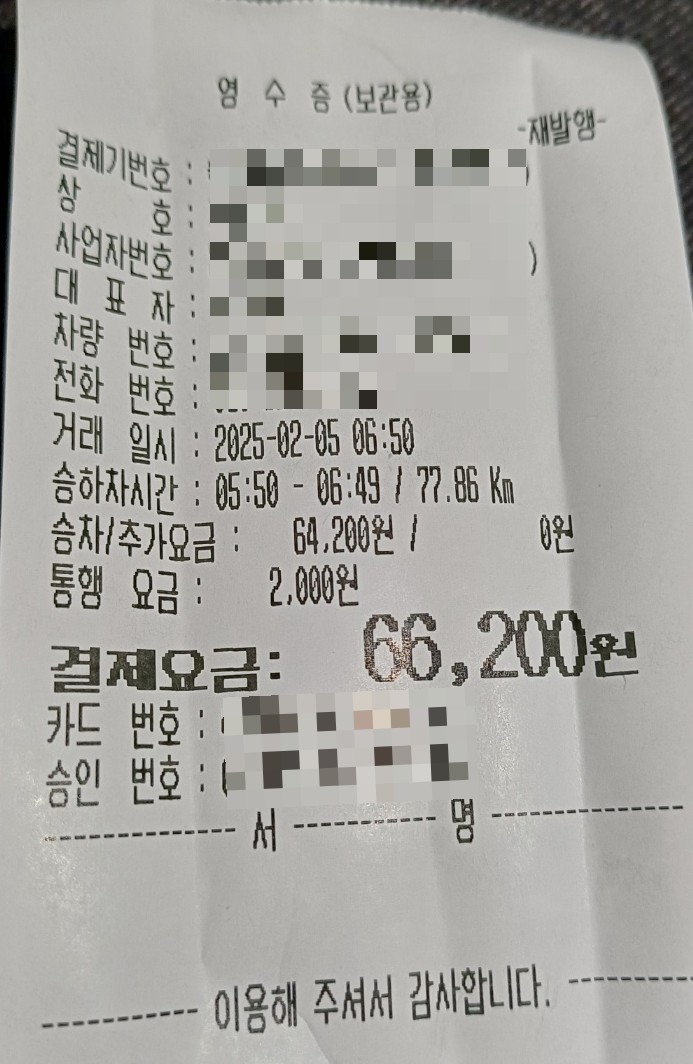 대림미터기 이미지