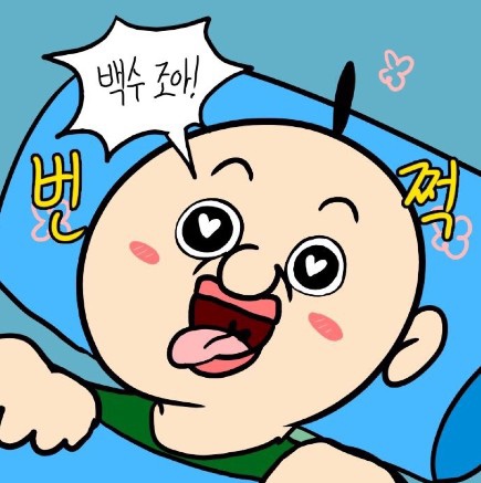 아우치 이미지